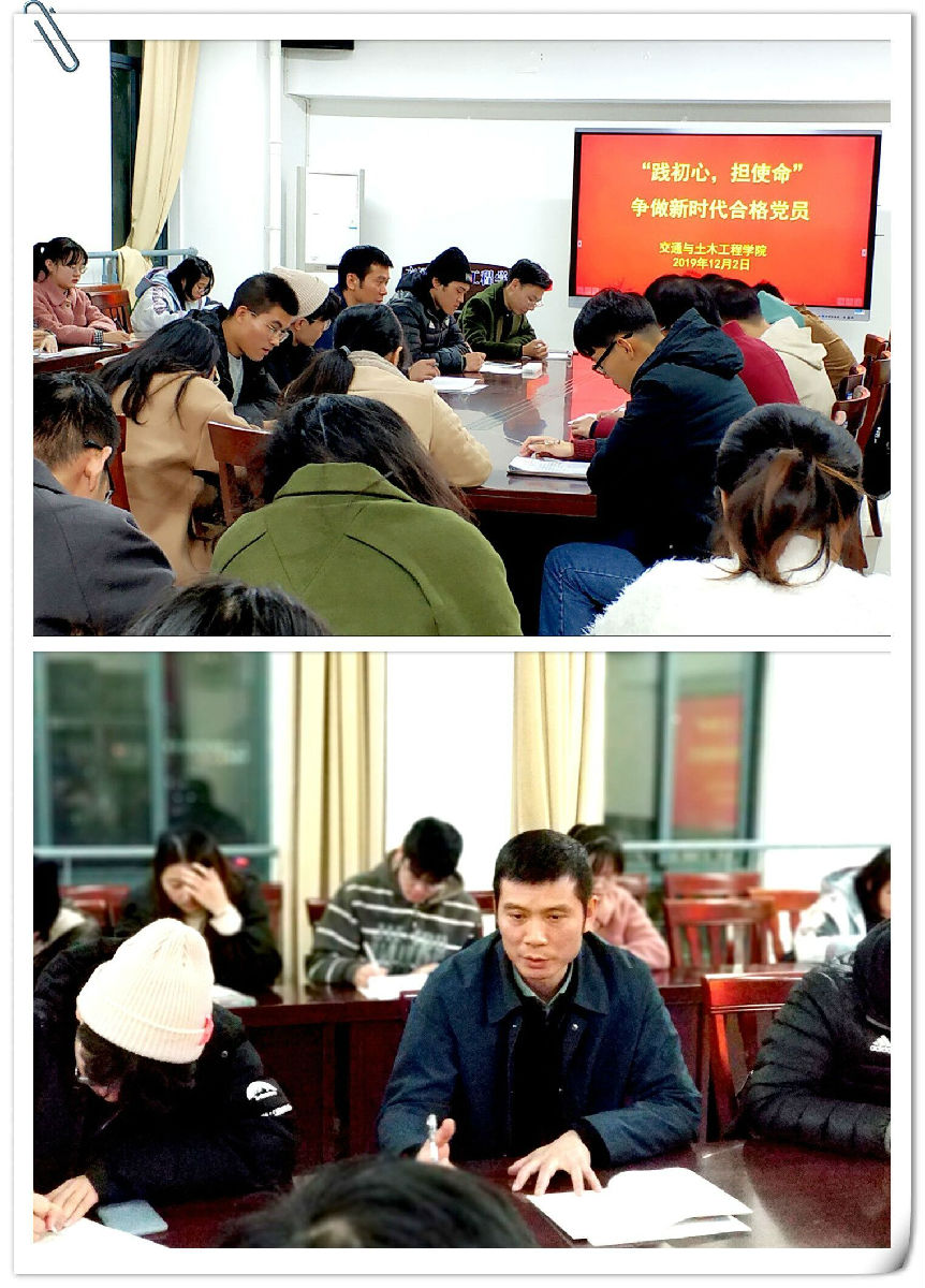 QQ图片20191204093052.jpg