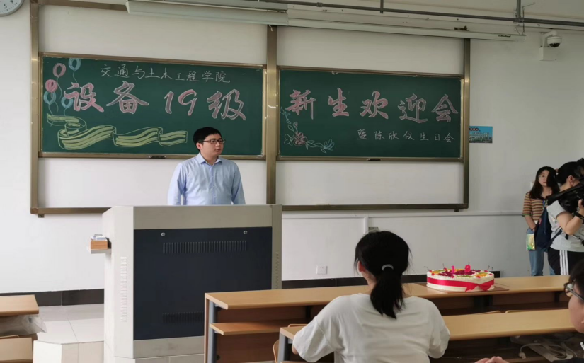yl23455永利集团设备194班举办庆祝新生陈欣仪同学生日欢迎会438.png